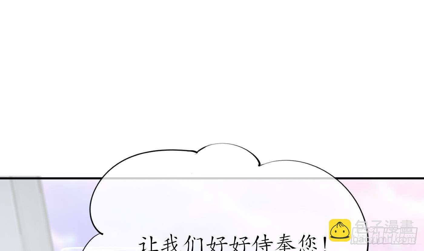 第144话  被男人调戏(1/2)-第146话