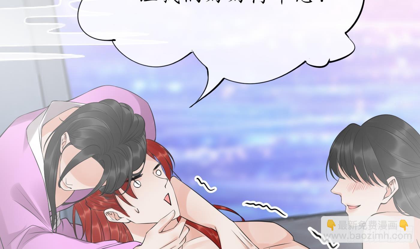 第144话  被男人调戏(1/2)-第146话