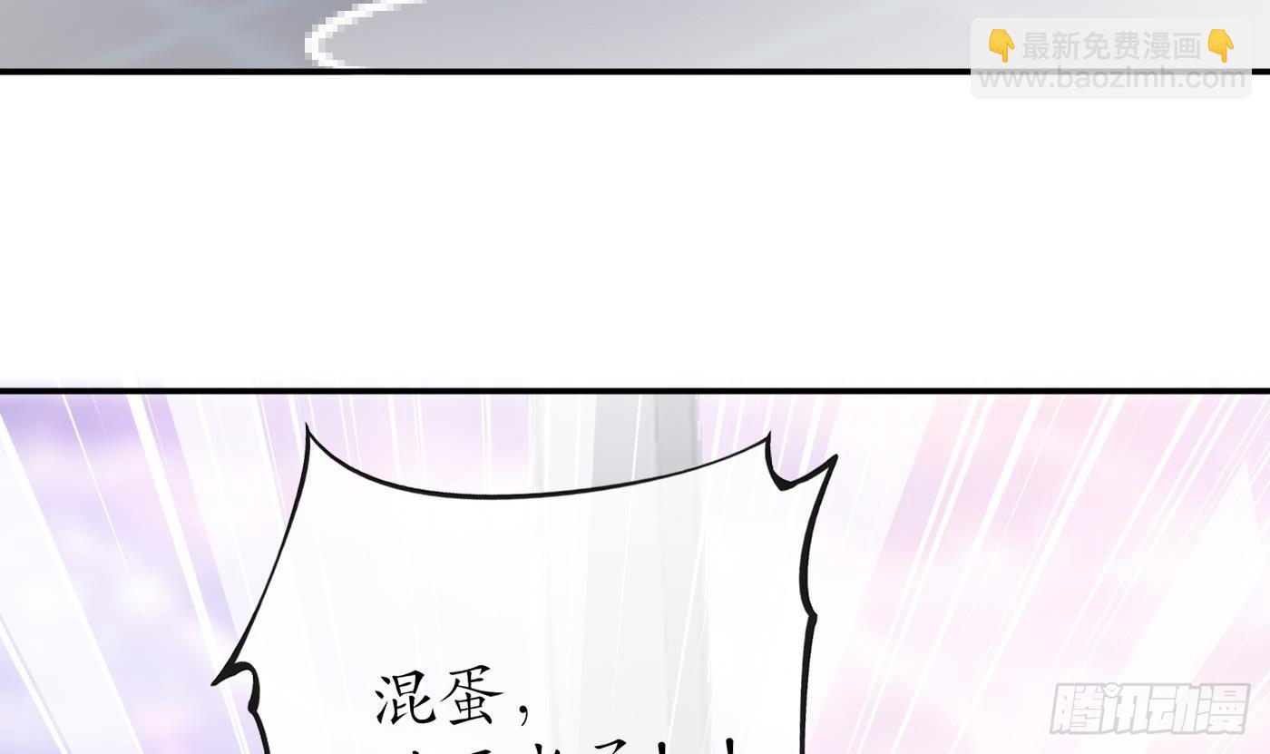 第144话  被男人调戏(1/2)-第146话