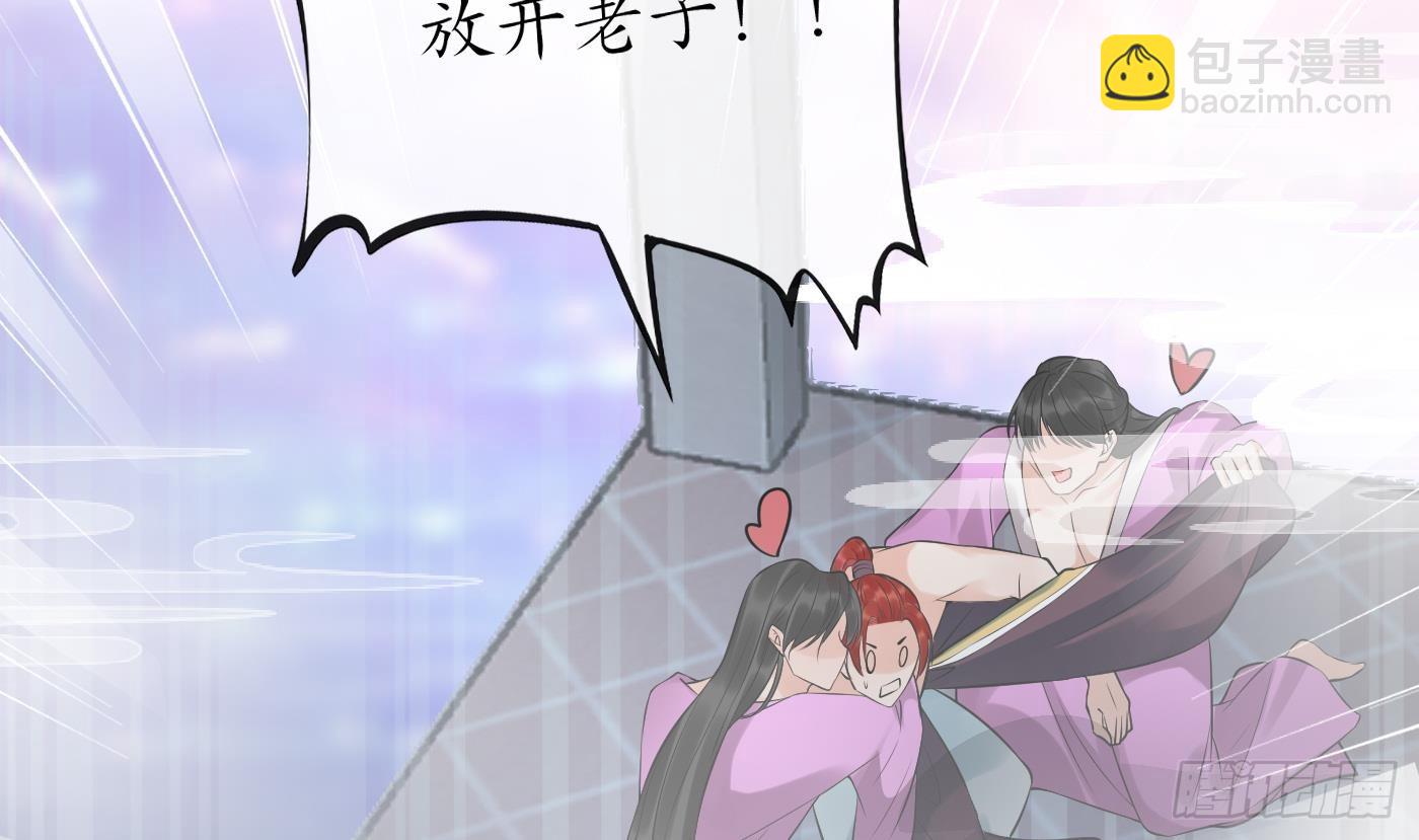 第144话  被男人调戏(1/2)-第146话