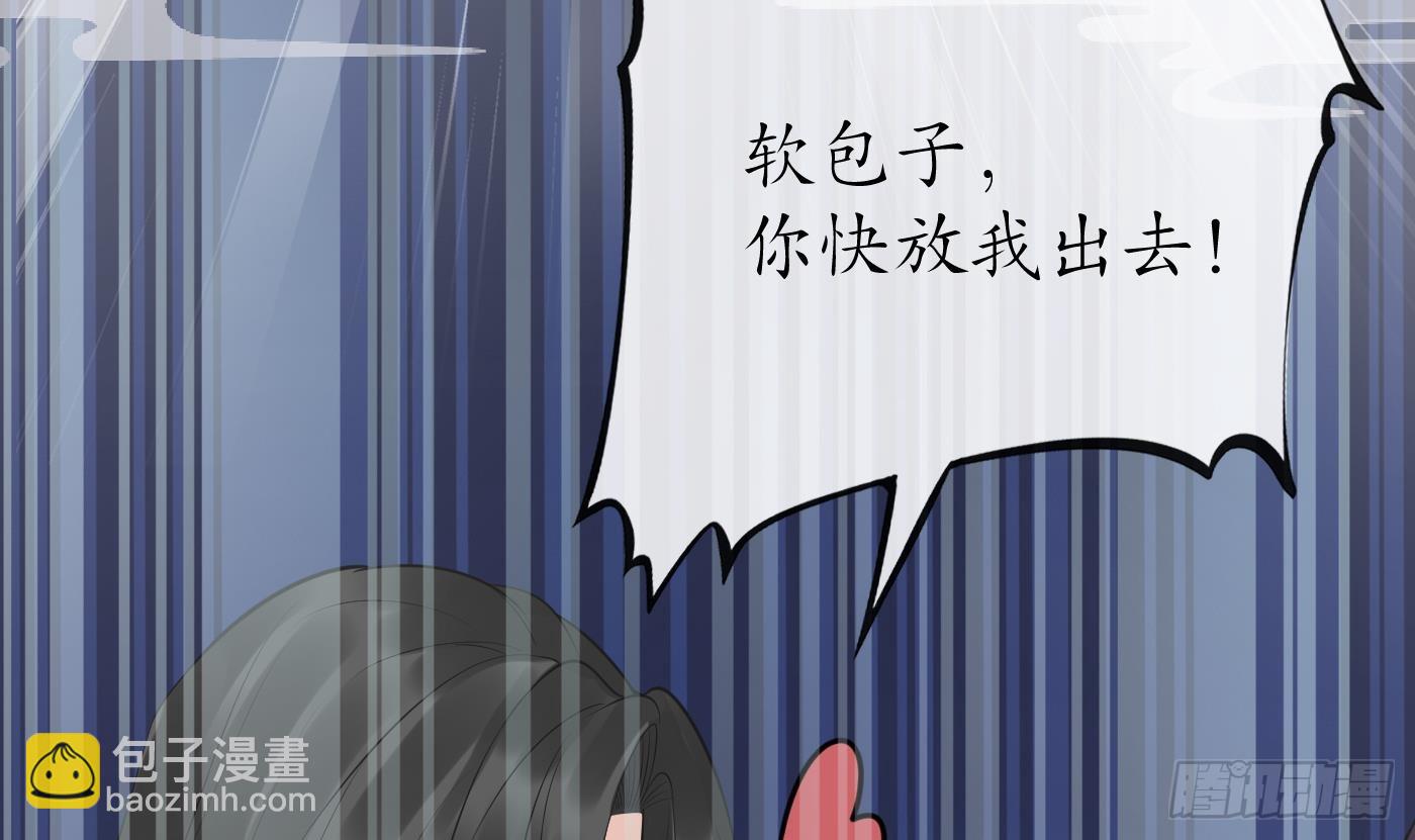 第144话  被男人调戏(1/2)-第146话