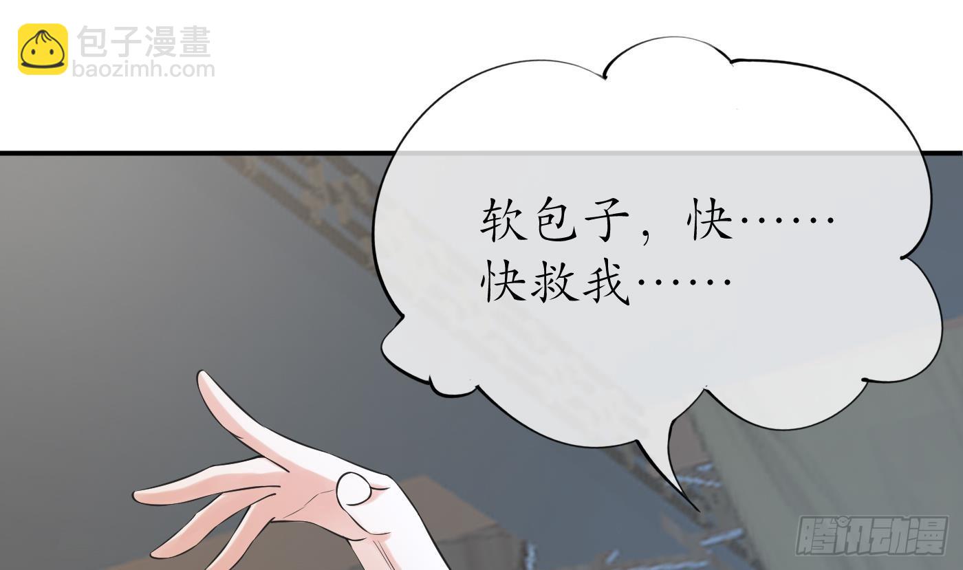 第144话  被男人调戏(1/2)-第146话