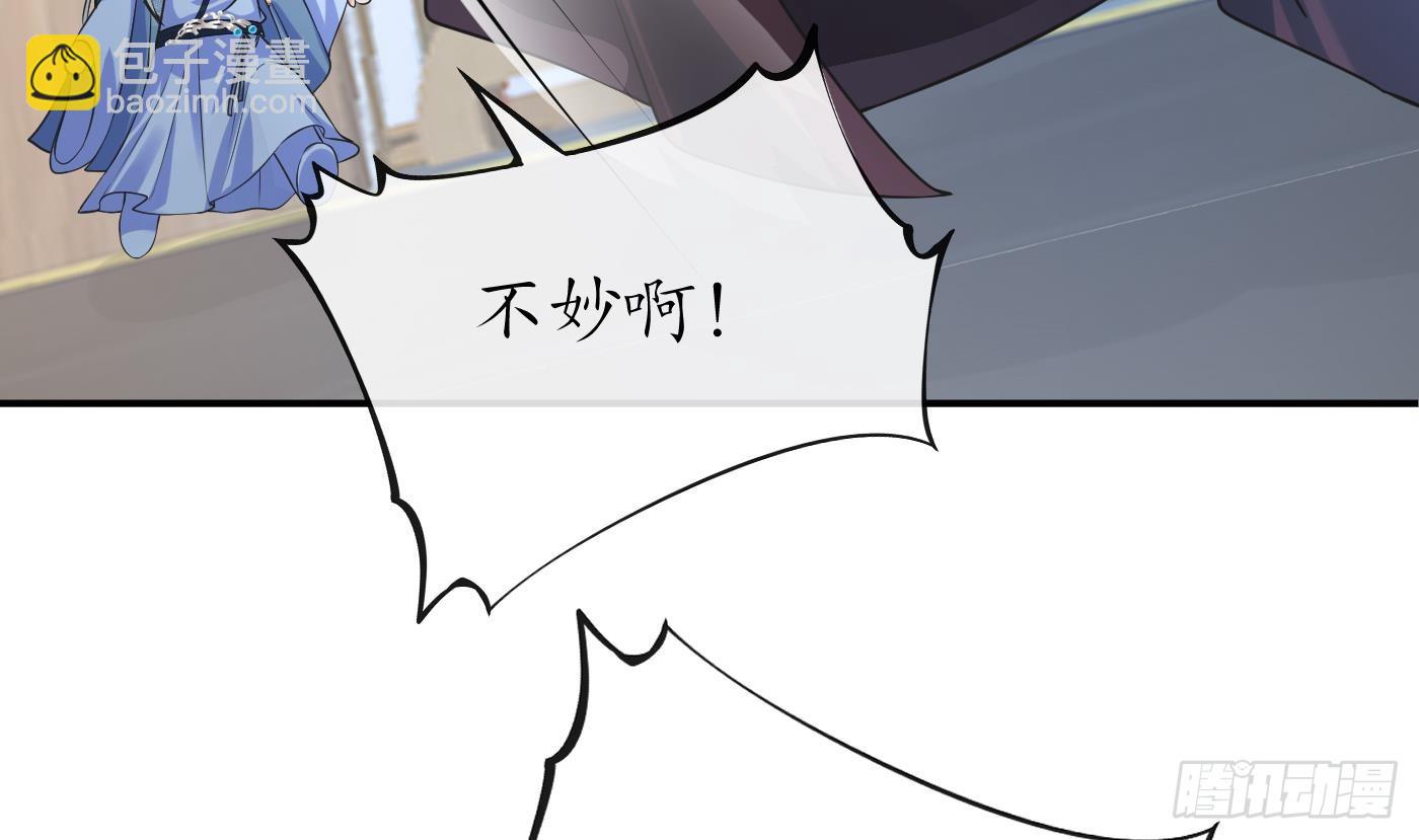 第144话  被男人调戏(1/2)-第146话