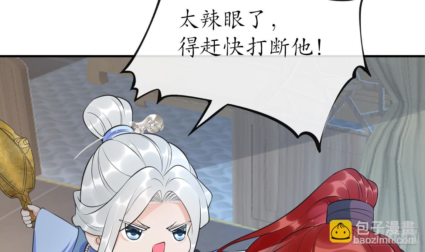 第144话  被男人调戏(1/2)-第146话