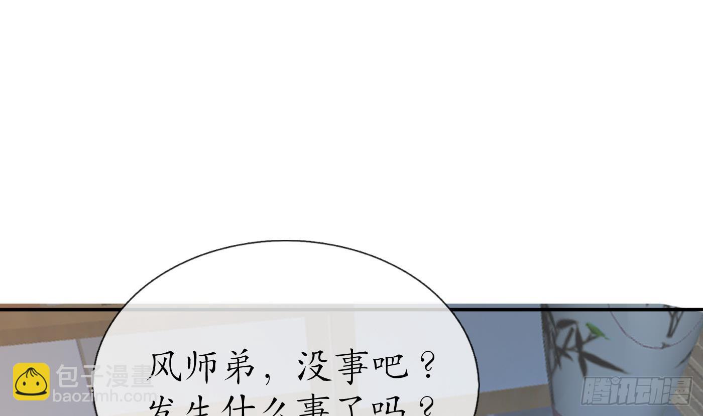 第144话  被男人调戏(1/2)-第146话