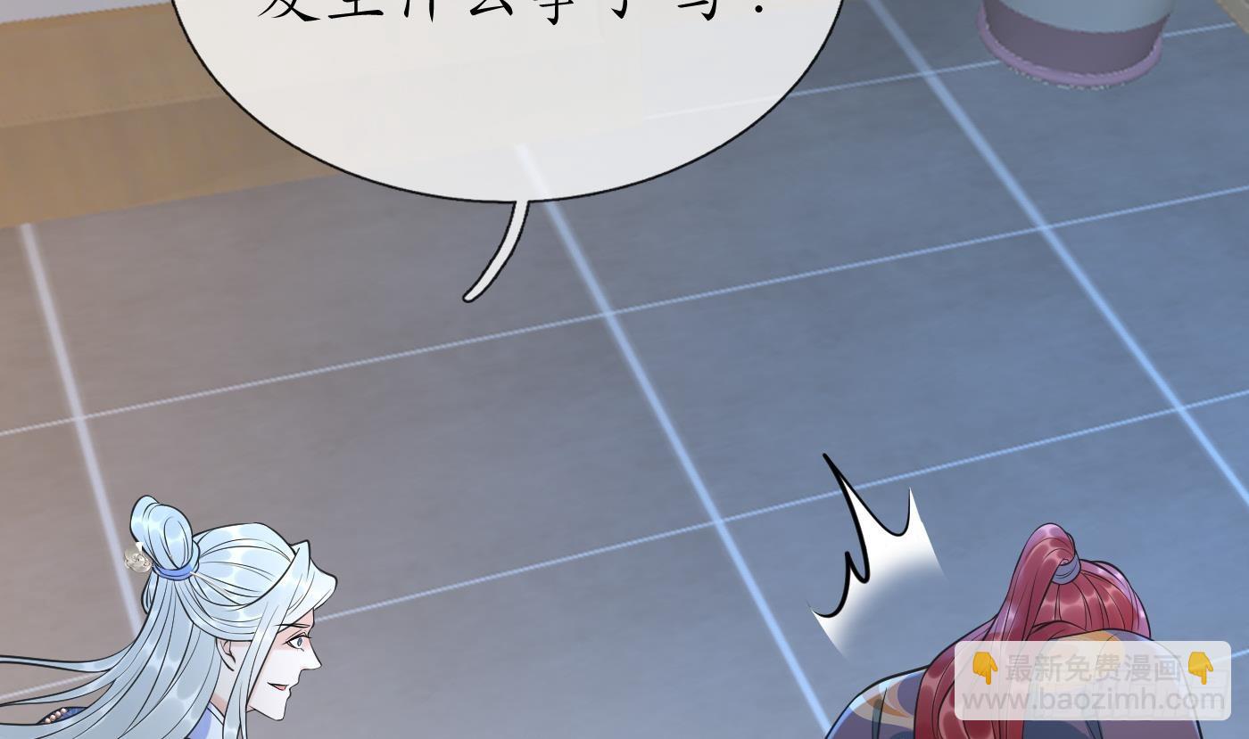 第144话  被男人调戏(1/2)-第146话