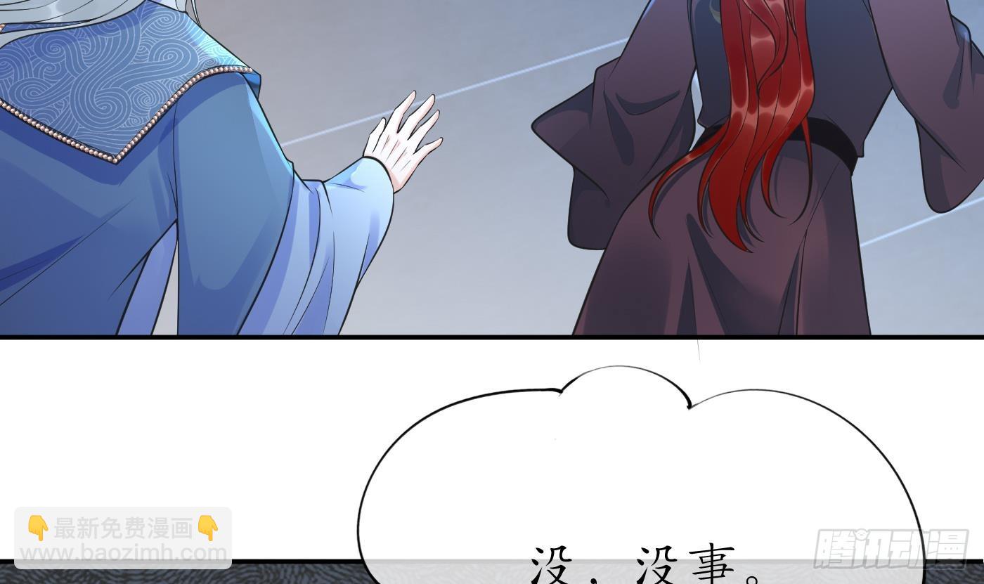 第144话  被男人调戏(1/2)-第146话