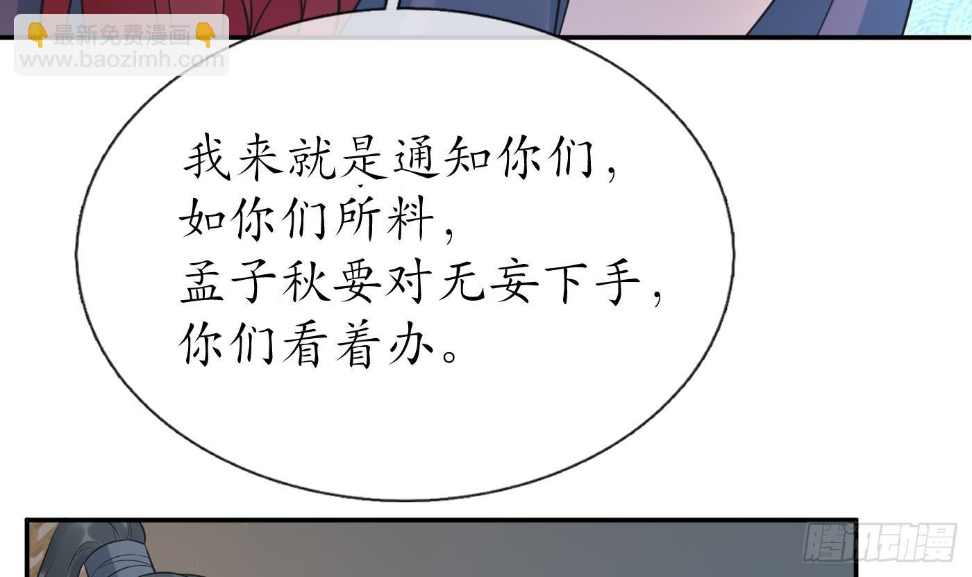 第144话  被男人调戏(1/2)-第146话