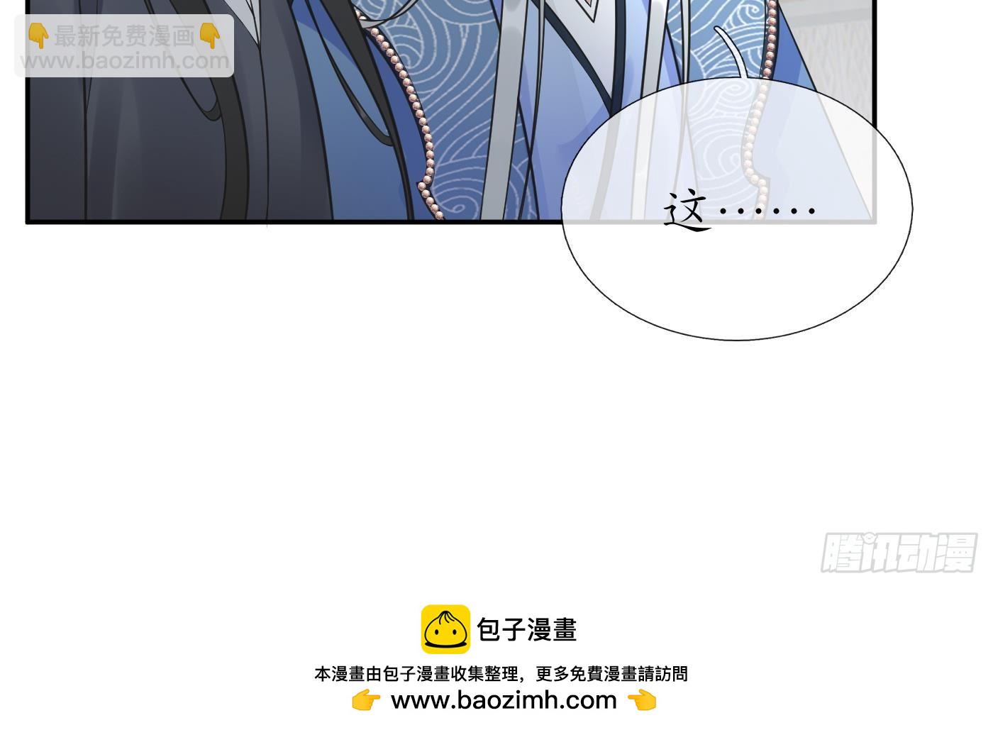 第144话  被男人调戏(1/2)-第146话