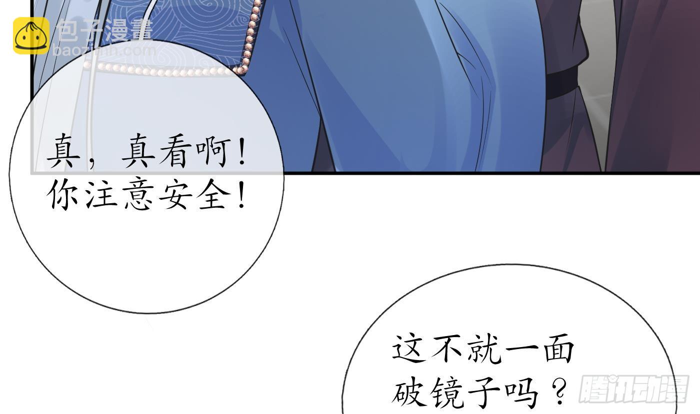 第144话  被男人调戏(1/2)-第146话