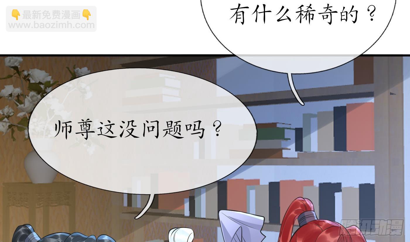 第144话  被男人调戏(1/2)-第146话