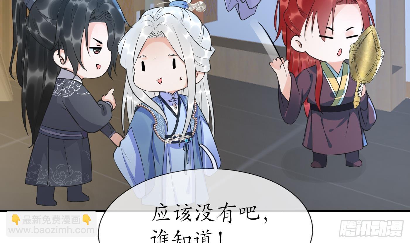 第144话  被男人调戏(1/2)-第146话