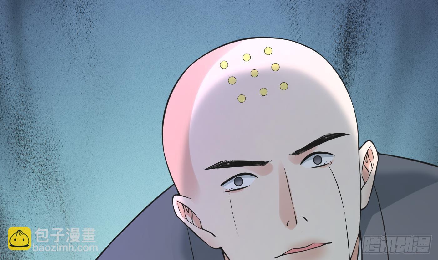 第146话  替师尊打脸(1/2)-第148话