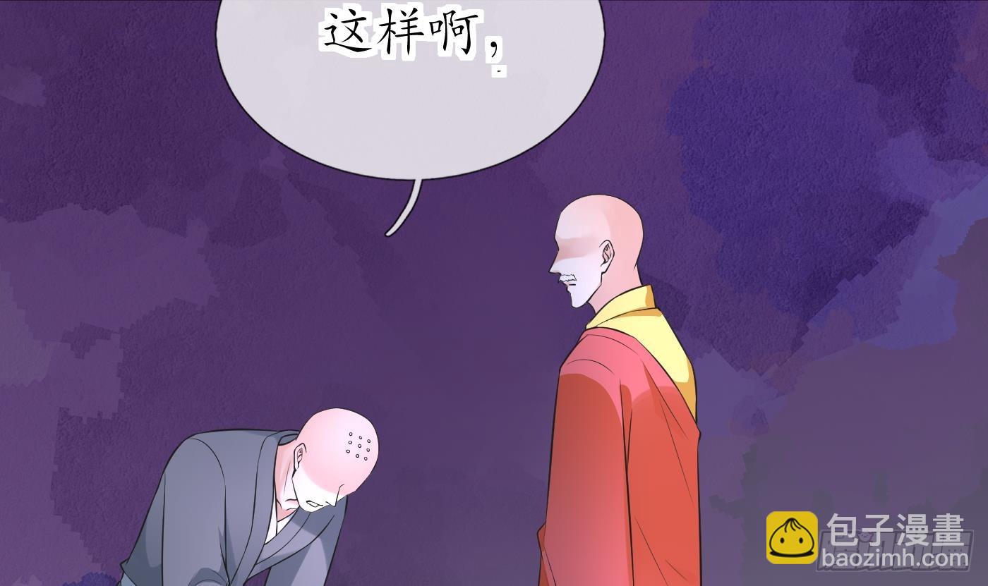 第146话  替师尊打脸(1/2)-第148话