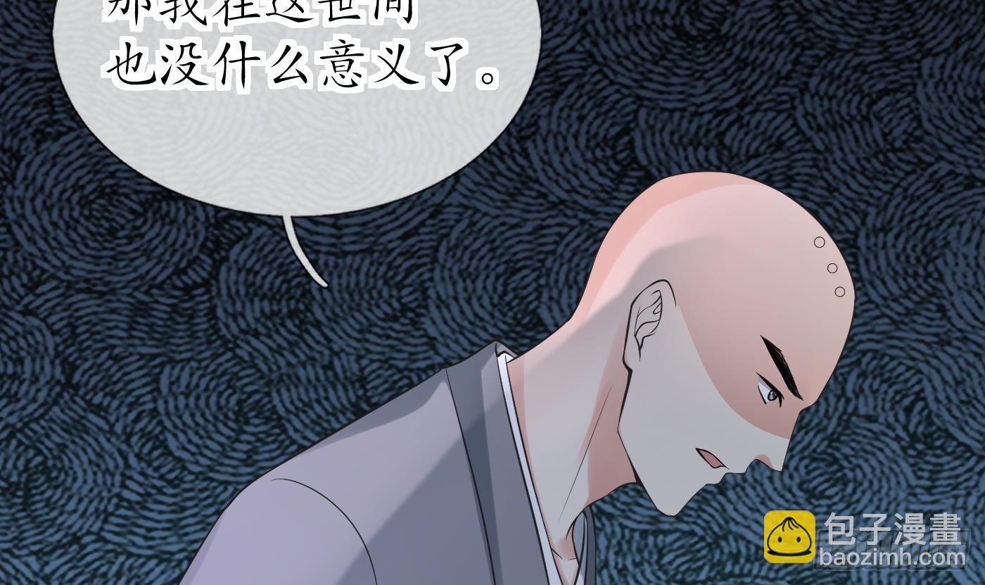 第146话  替师尊打脸(1/2)-第148话