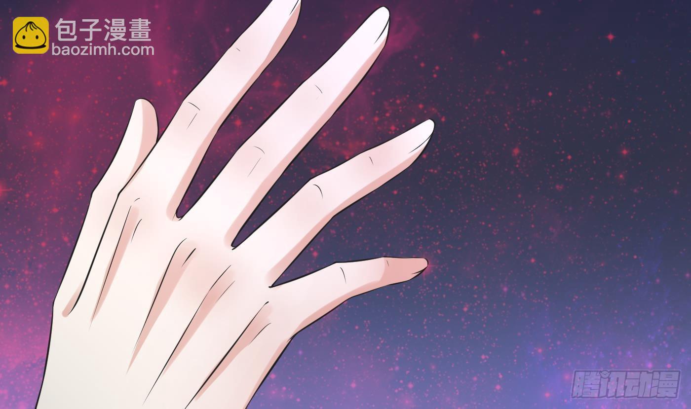 第146话  替师尊打脸(1/2)-第148话