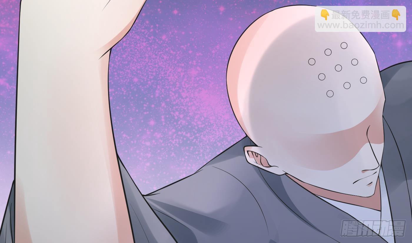 第146话  替师尊打脸(1/2)-第148话