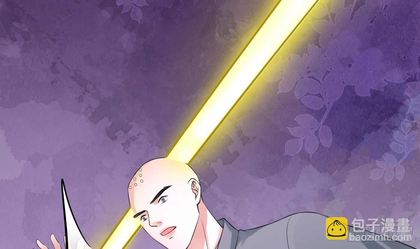 第146话  替师尊打脸(1/2)-第148话