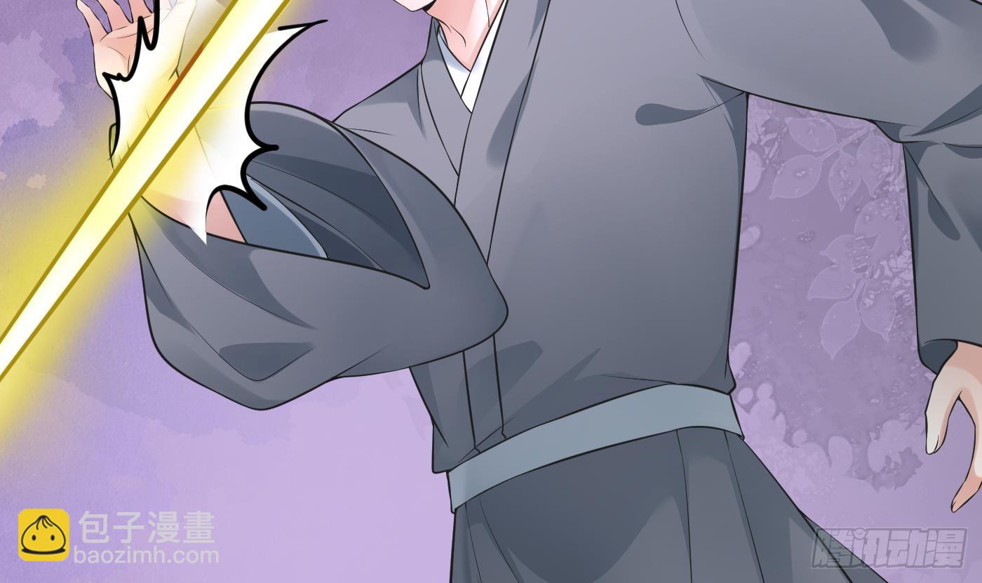 第146话  替师尊打脸(1/2)-第148话