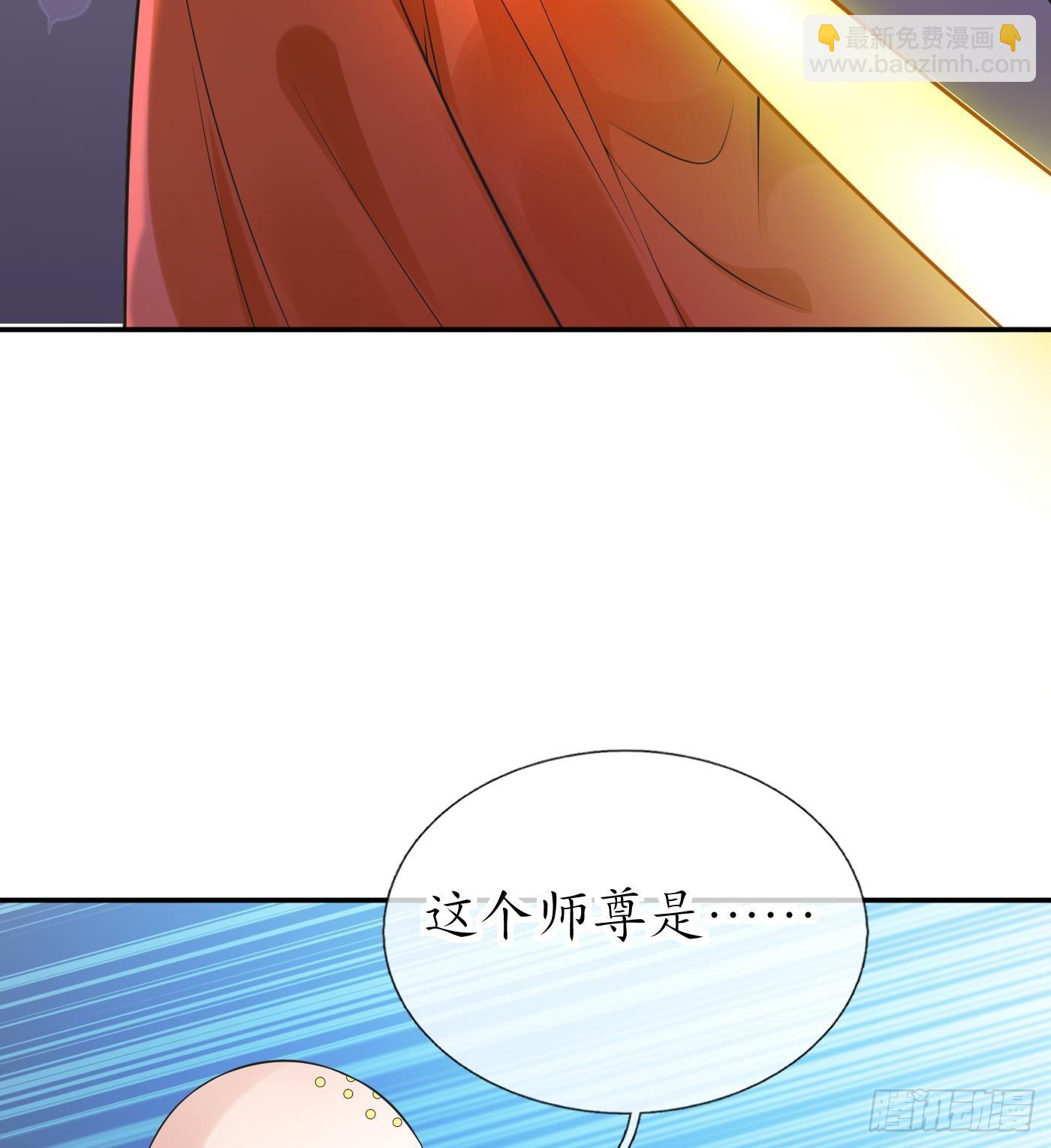 第146话  替师尊打脸(1/2)-第148话