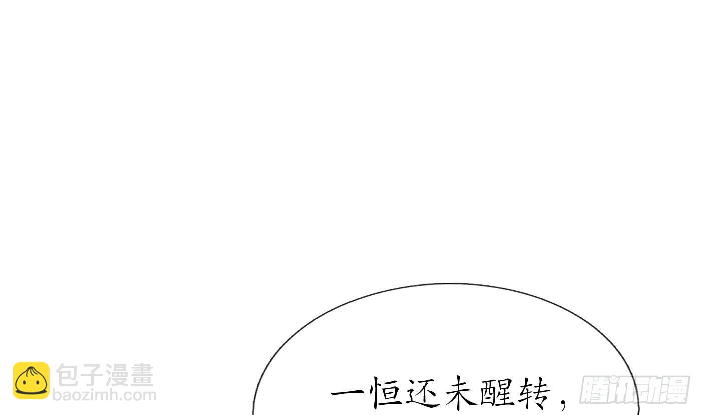 第146话  替师尊打脸(1/2)-第148话