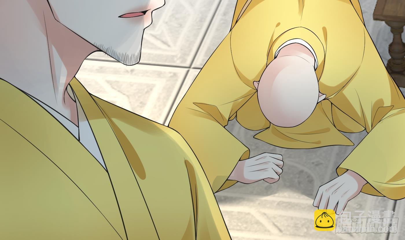 第146话  替师尊打脸(1/2)-第148话