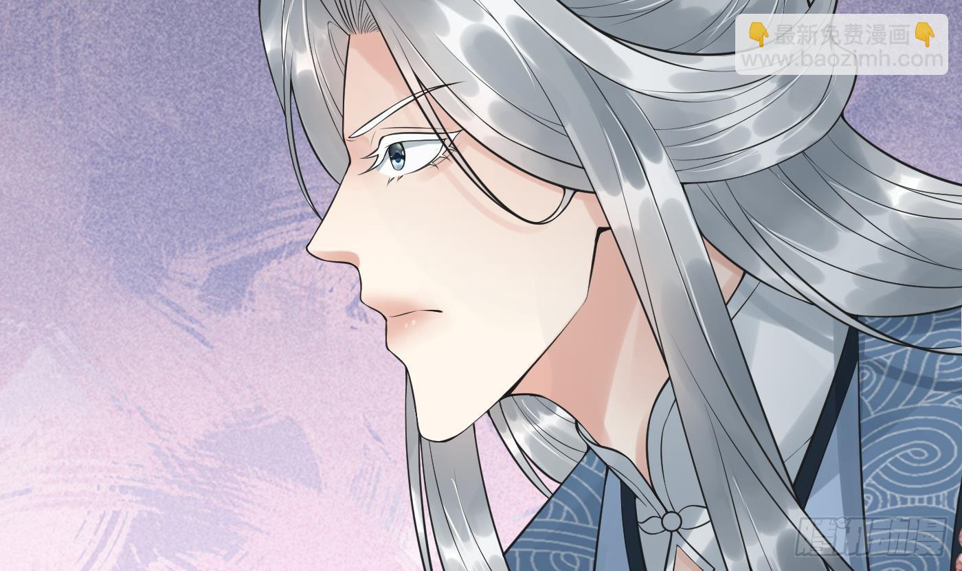 第146话  替师尊打脸(1/2)-第148话
