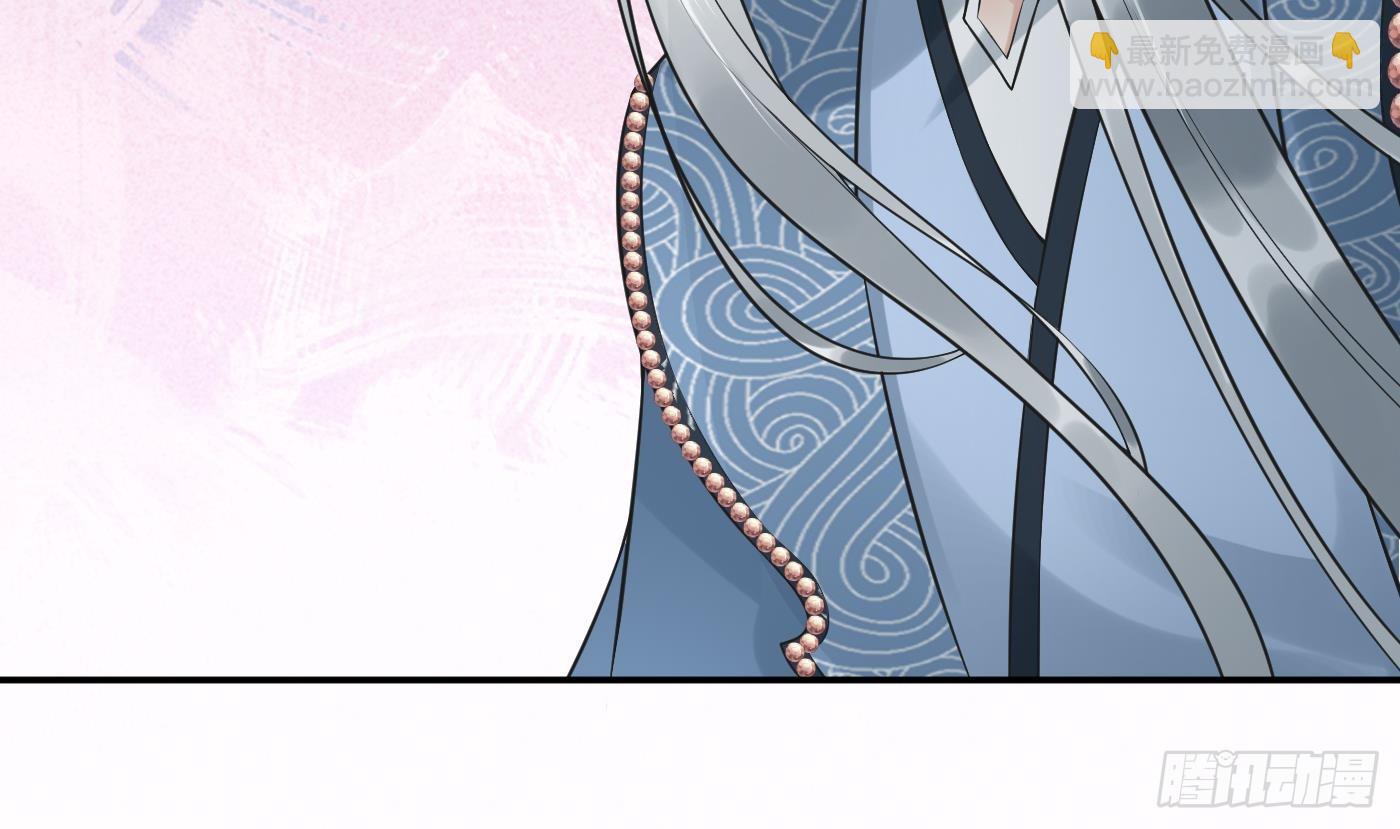 第146话  替师尊打脸(1/2)-第148话