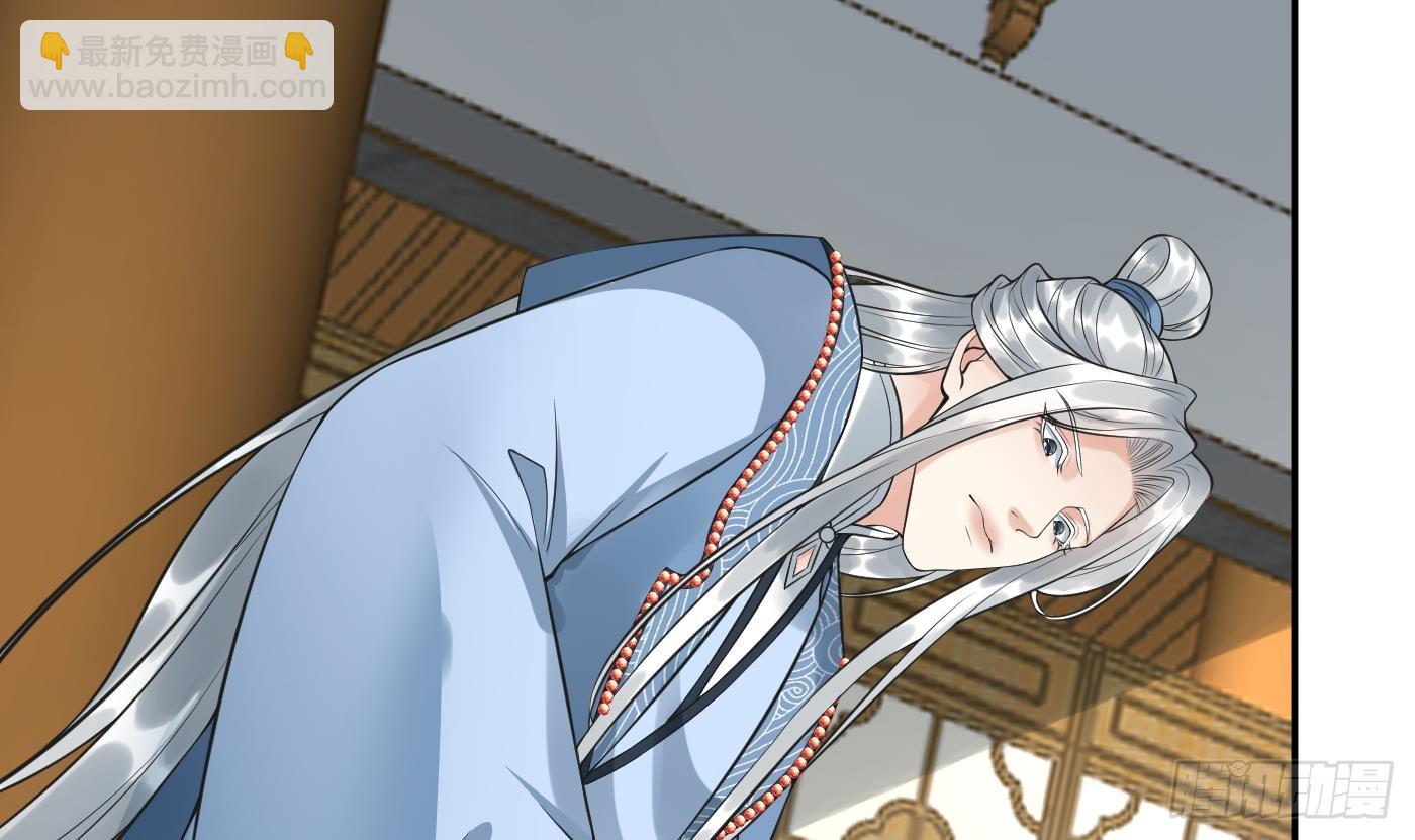 第146话  替师尊打脸(1/2)-第148话