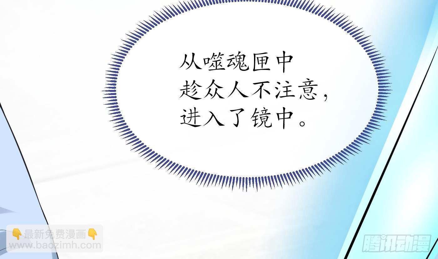 第146话  替师尊打脸(1/2)-第148话