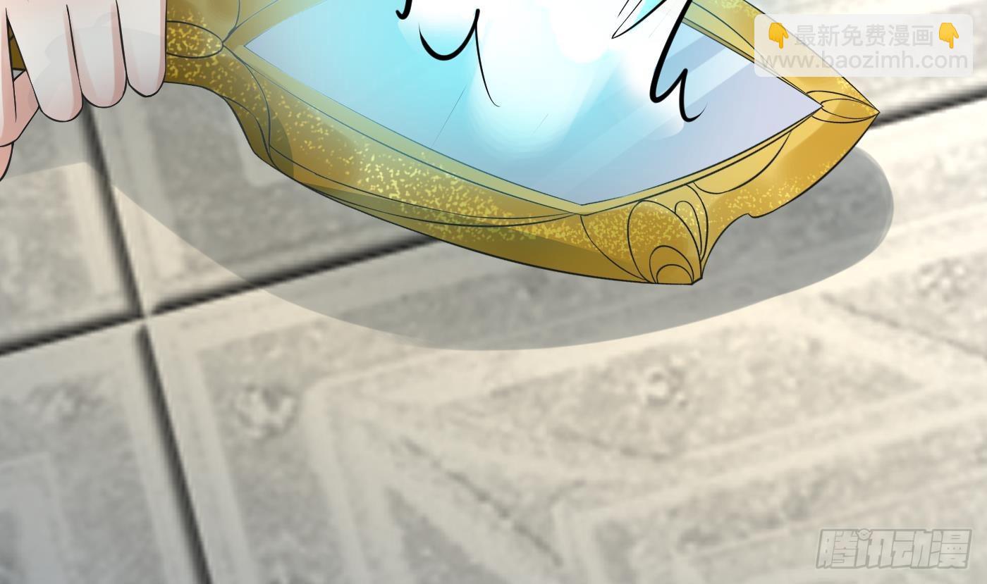 第146话  替师尊打脸(1/2)-第148话