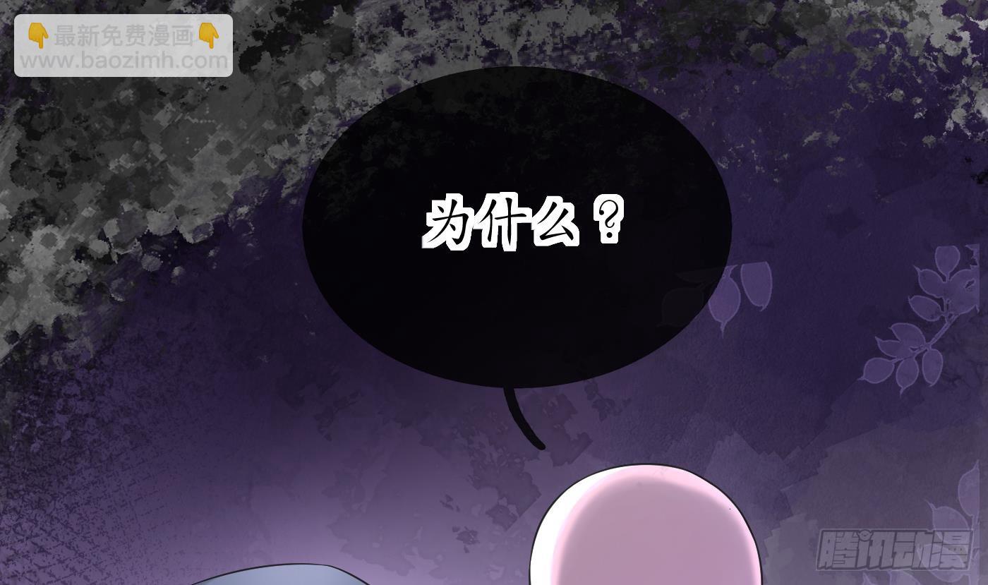 第146话  替师尊打脸(1/2)-第148话