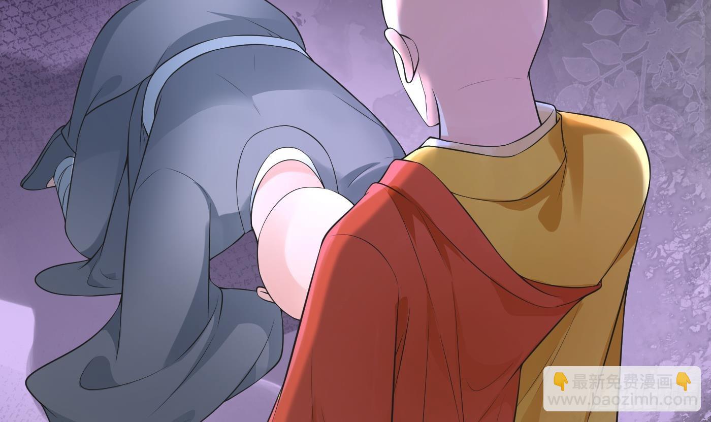 第146话  替师尊打脸(1/2)-第148话