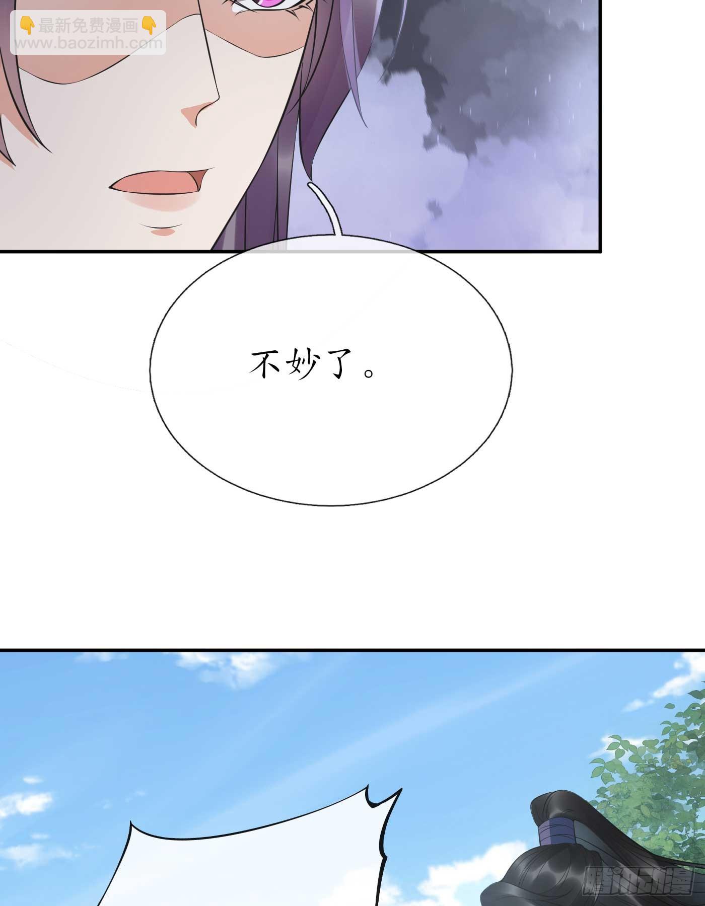 第148话 师兄同意了？！-第150话