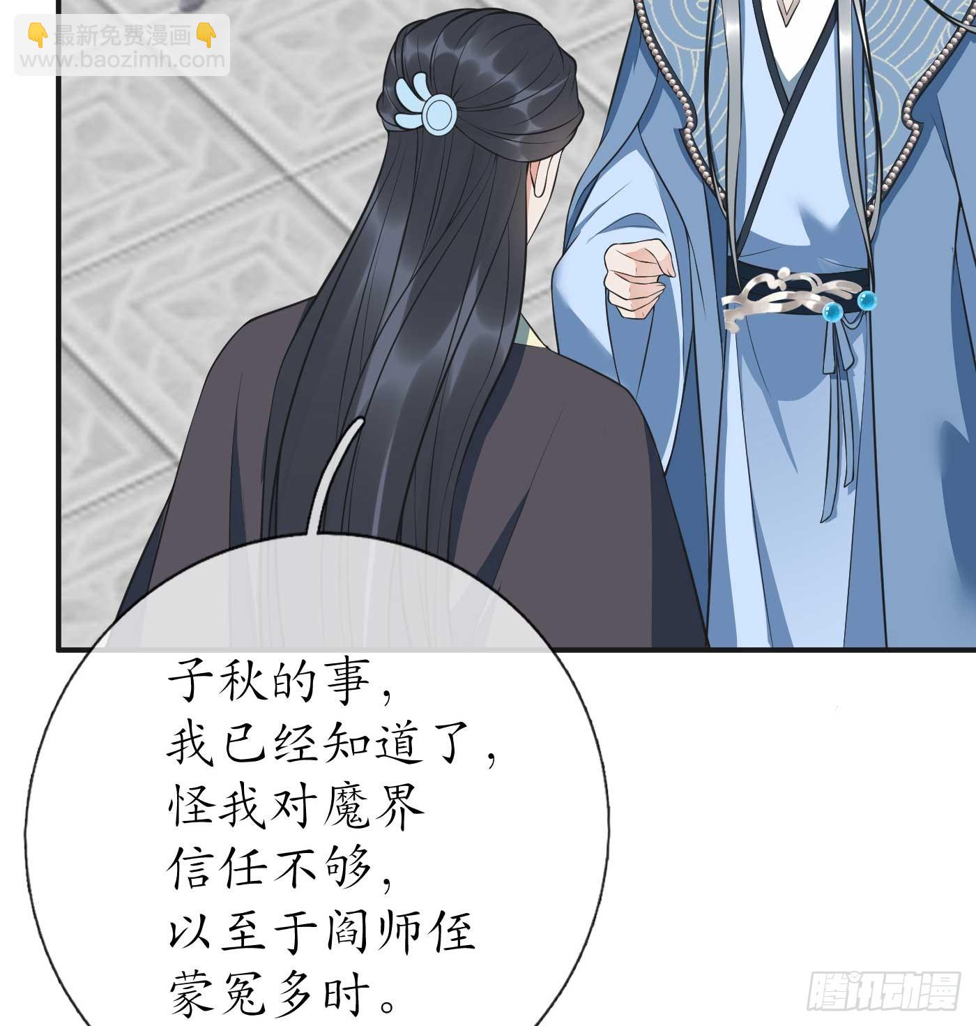 第148话 师兄同意了？！-第150话