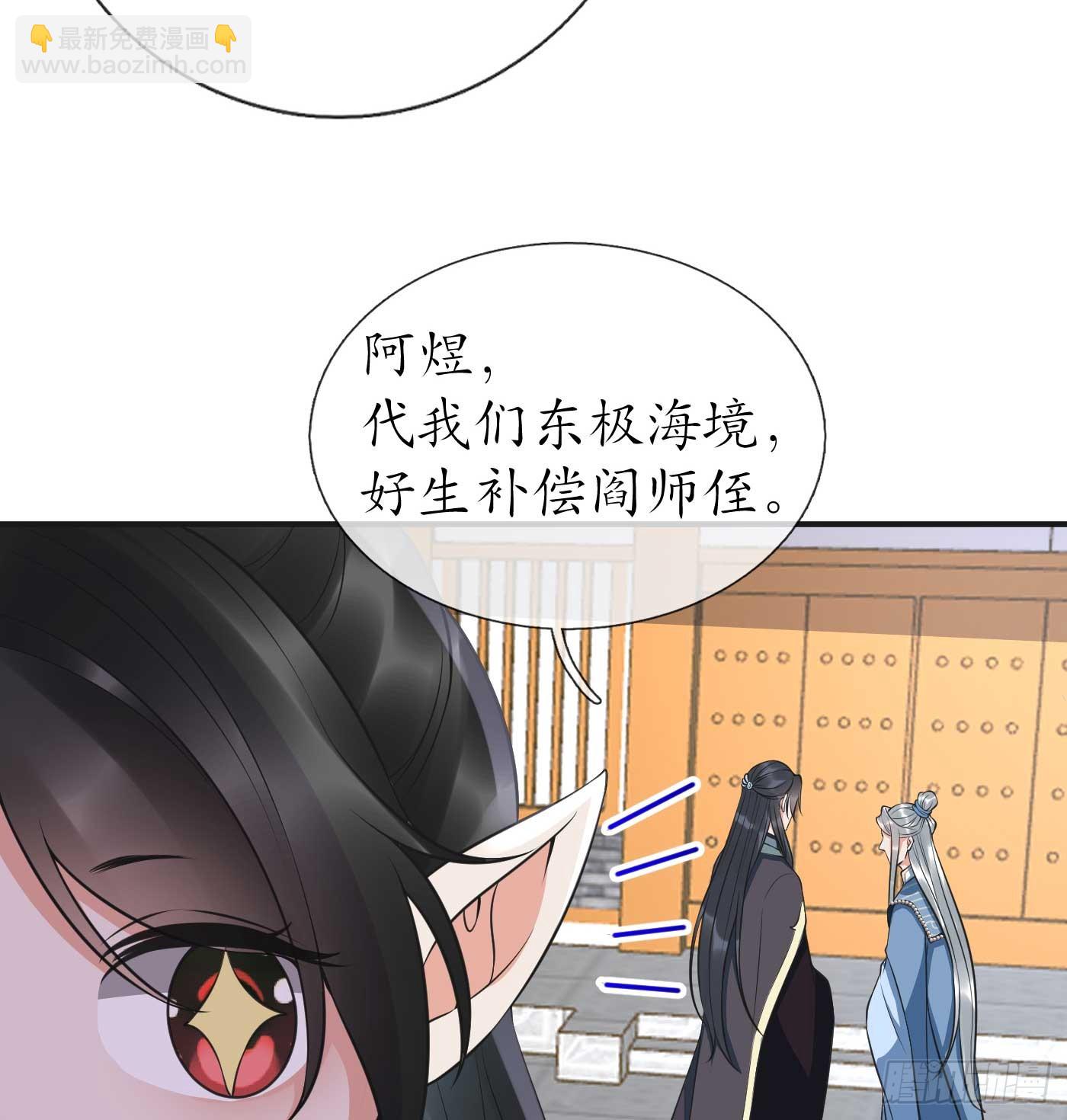 第148话 师兄同意了？！-第150话