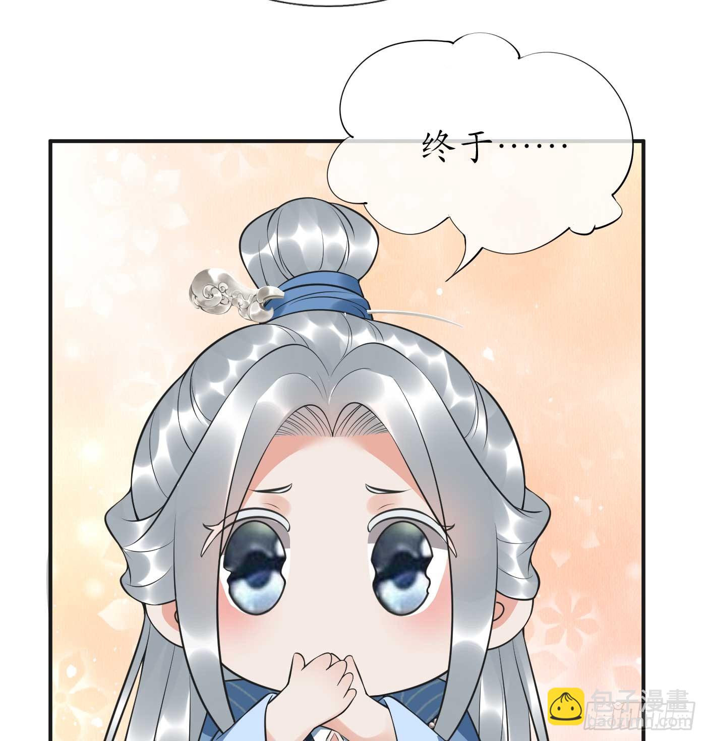 第148话 师兄同意了？！-第150话