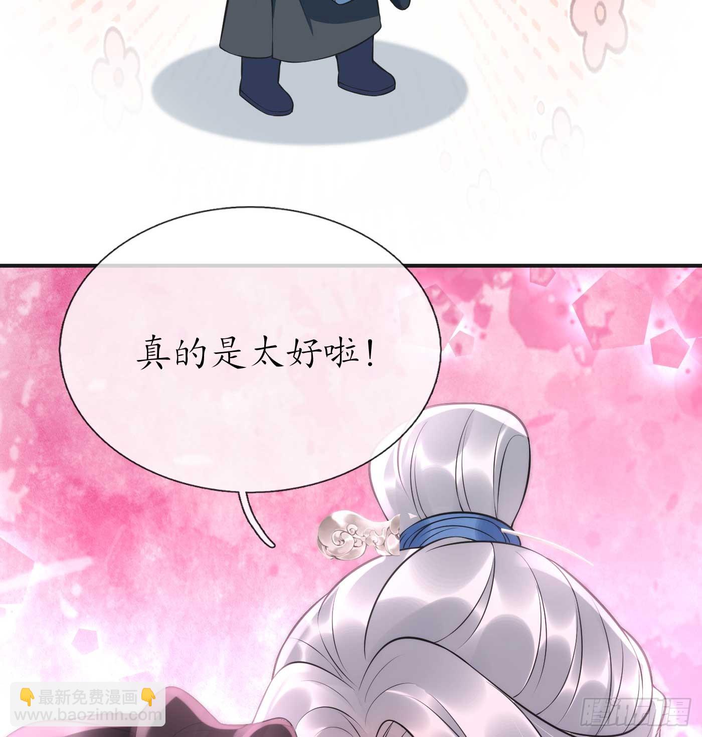 第148话 师兄同意了？！-第150话
