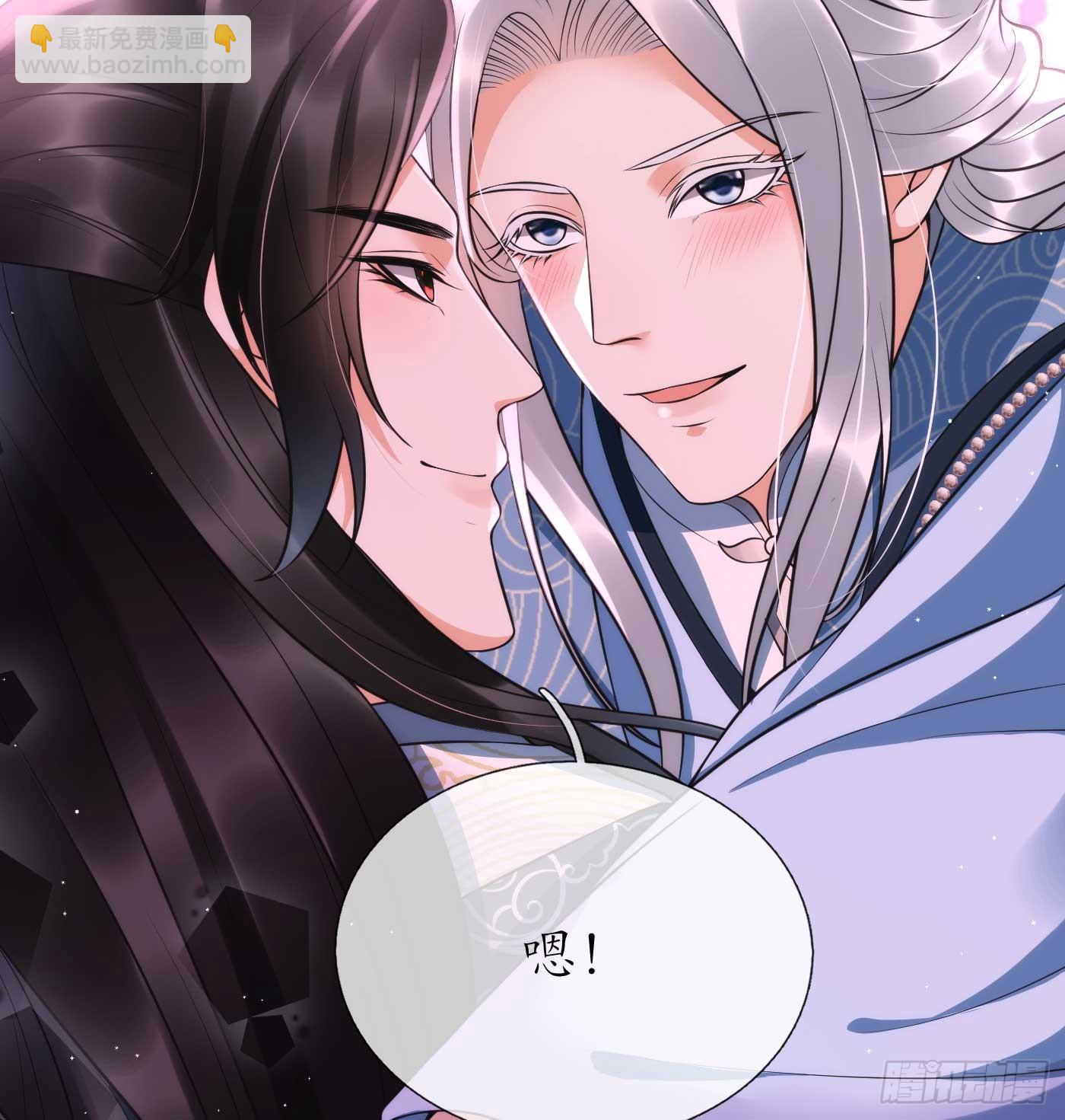 第148话 师兄同意了？！-第150话