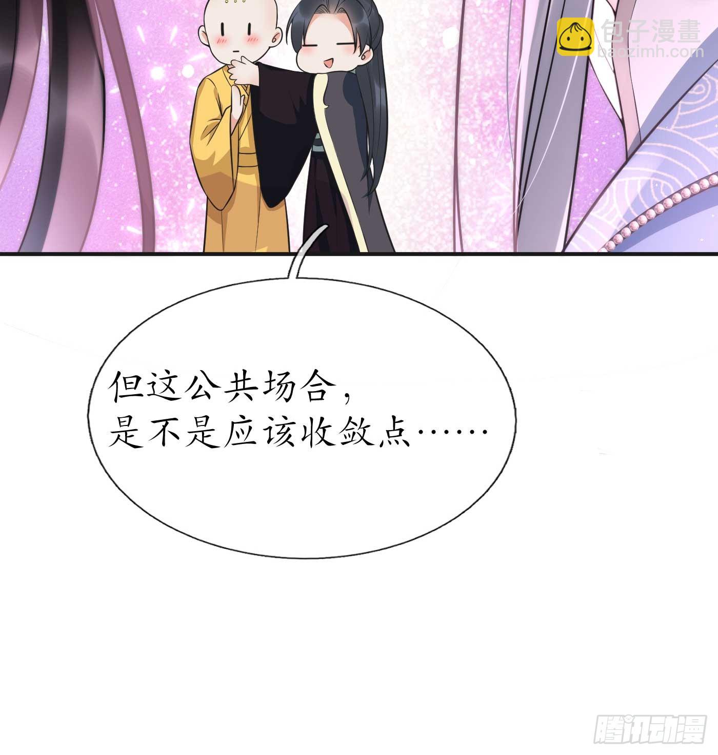 第148话 师兄同意了？！-第150话