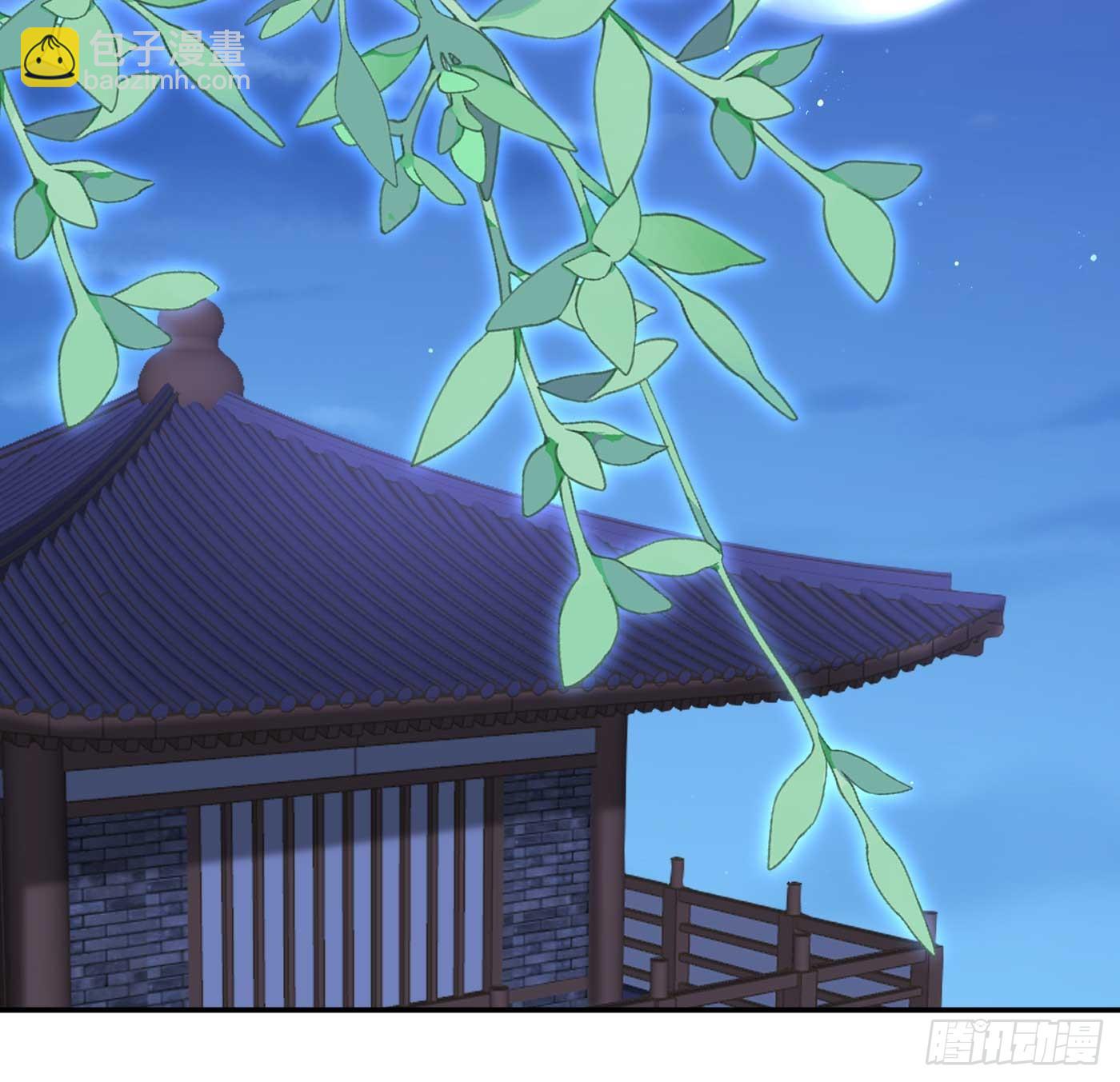 第148话 师兄同意了？！-第150话