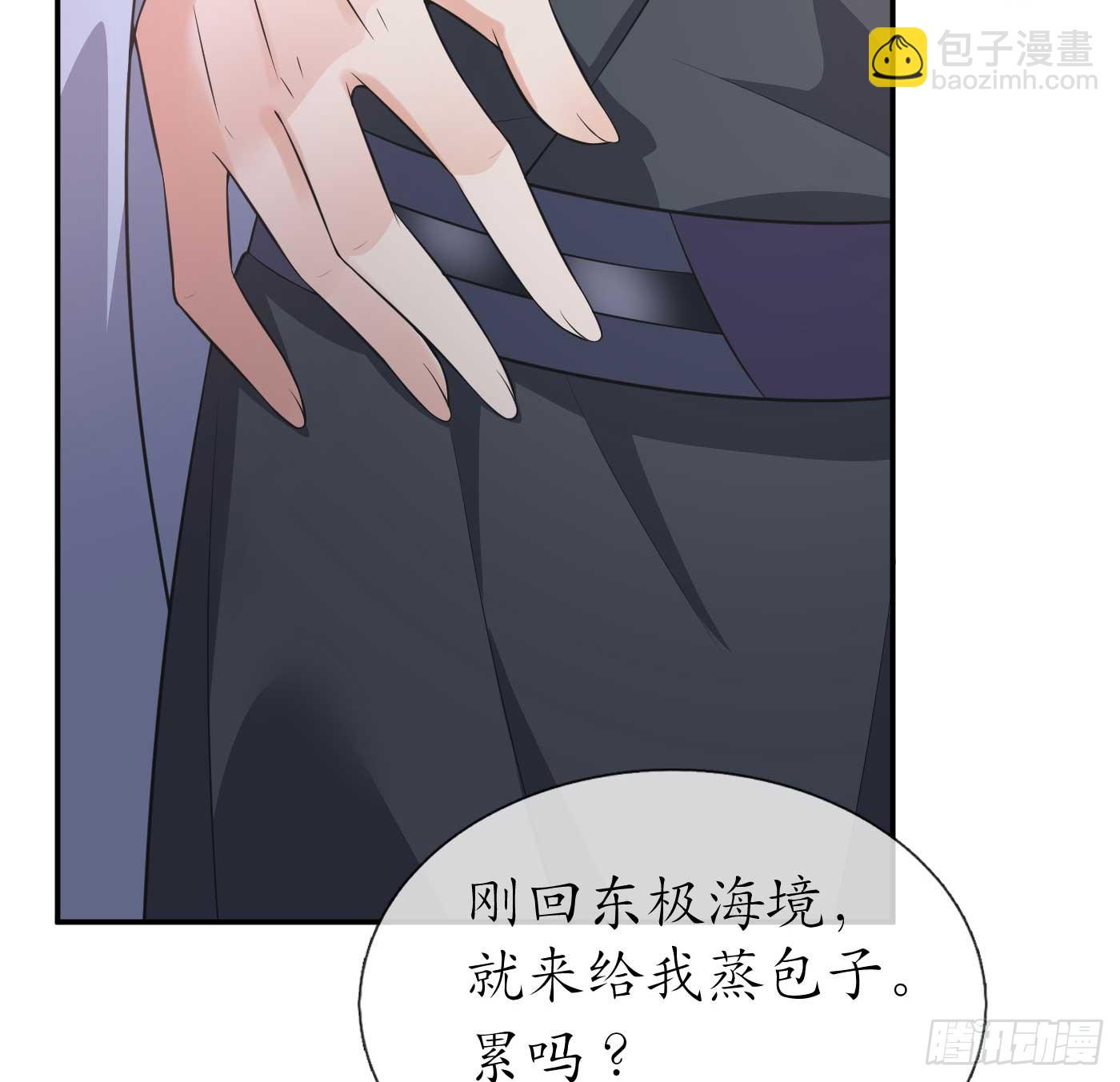 第148话 师兄同意了？！-第150话