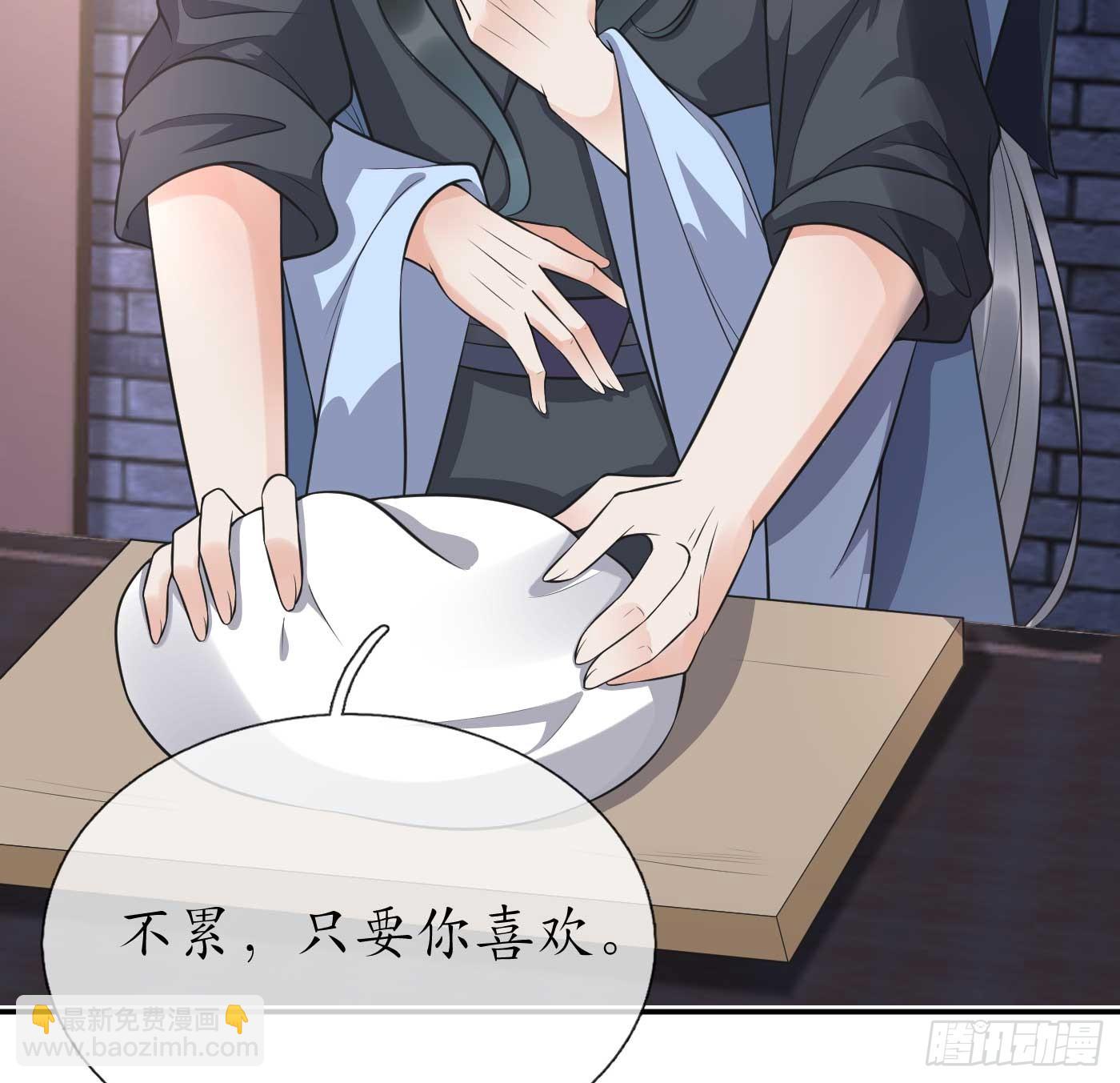 第148话 师兄同意了？！-第150话