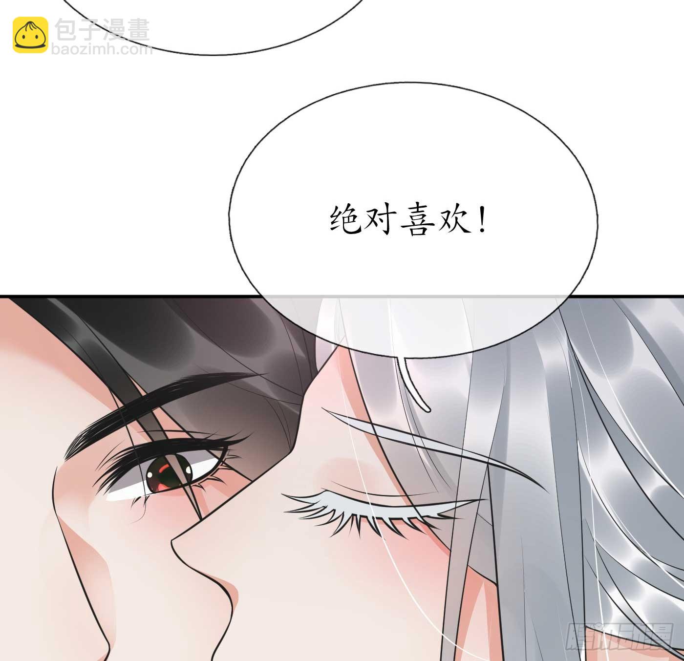 第148话 师兄同意了？！-第150话