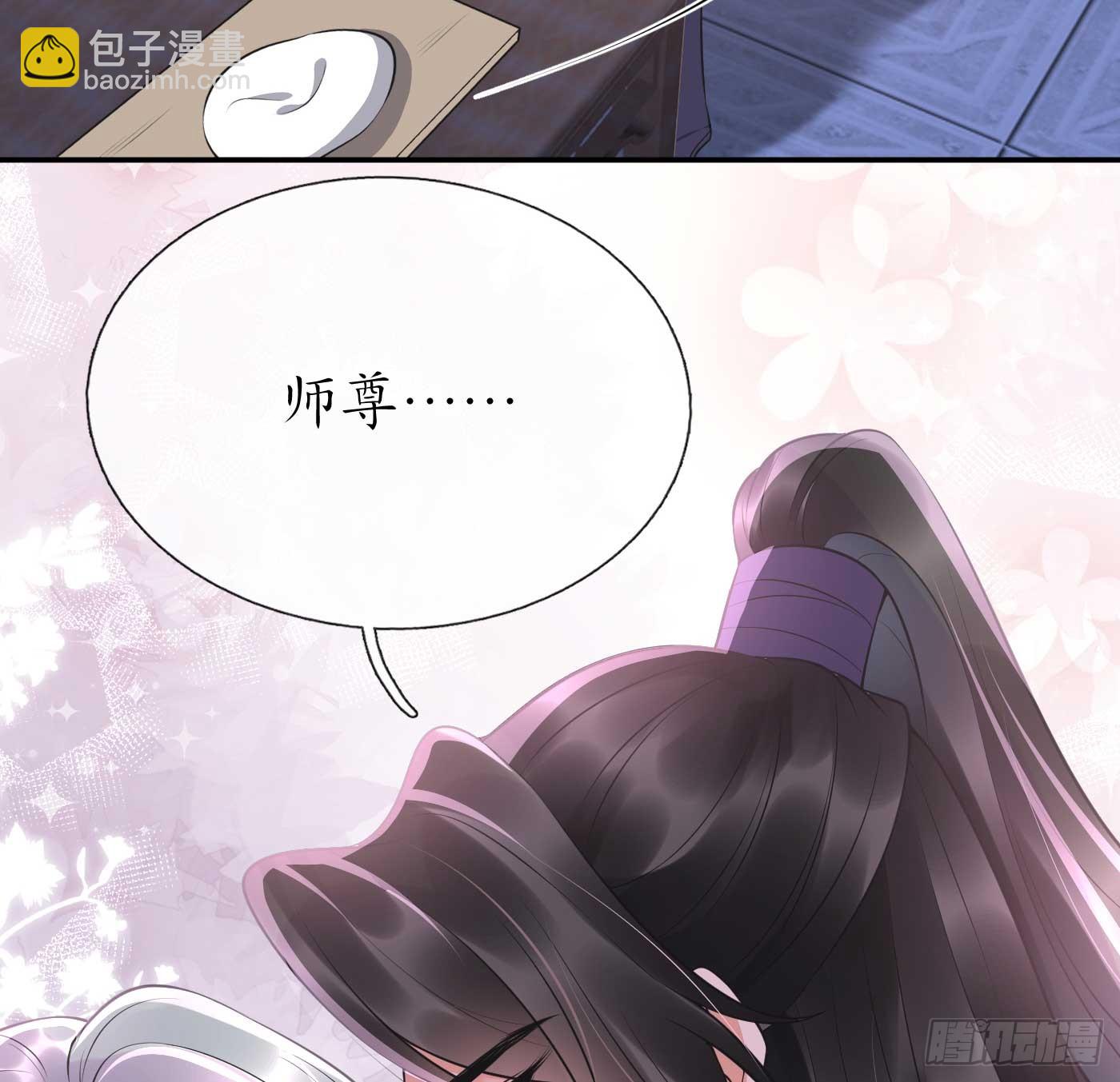 第148话 师兄同意了？！-第150话