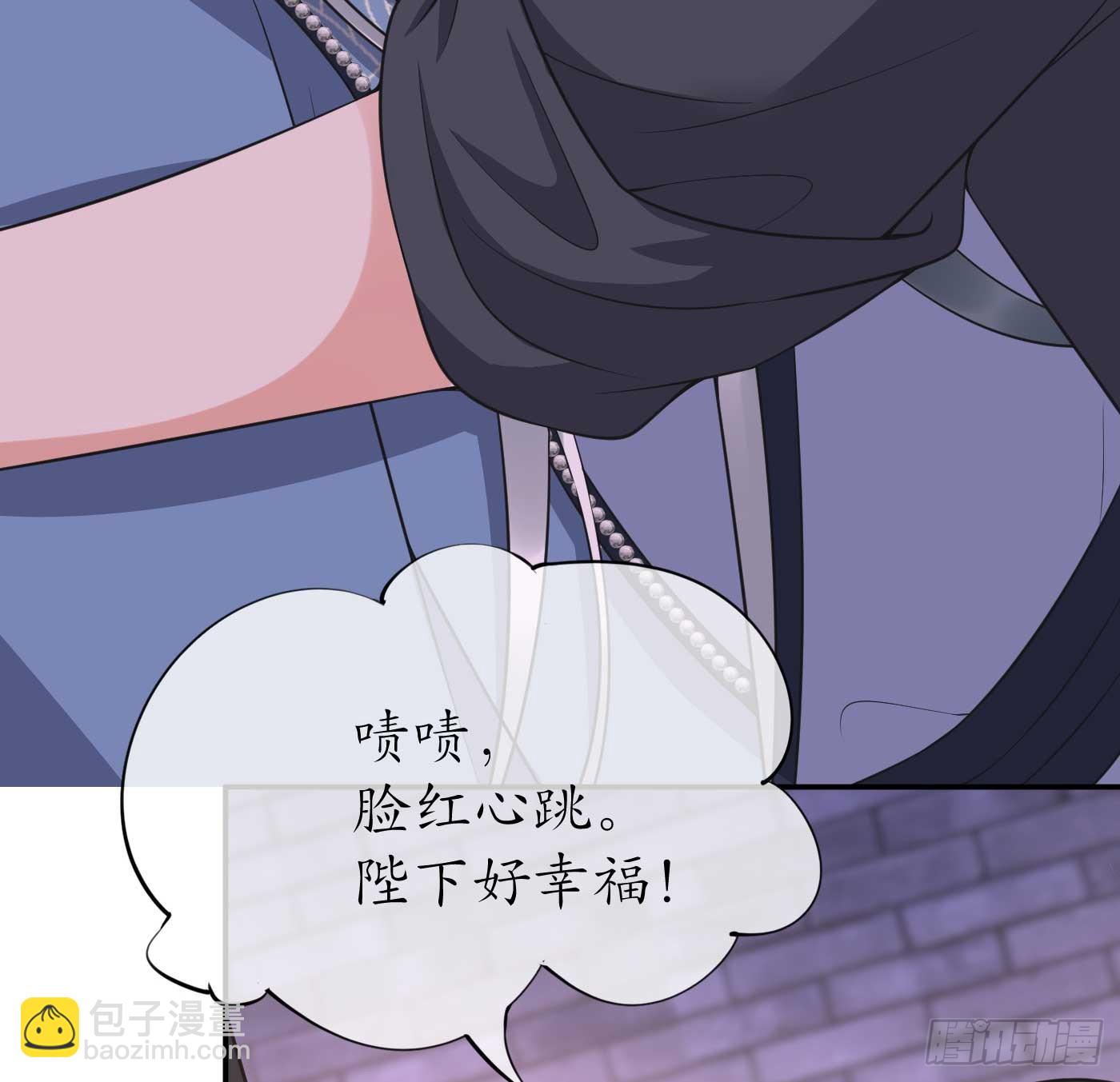 第148话 师兄同意了？！-第150话