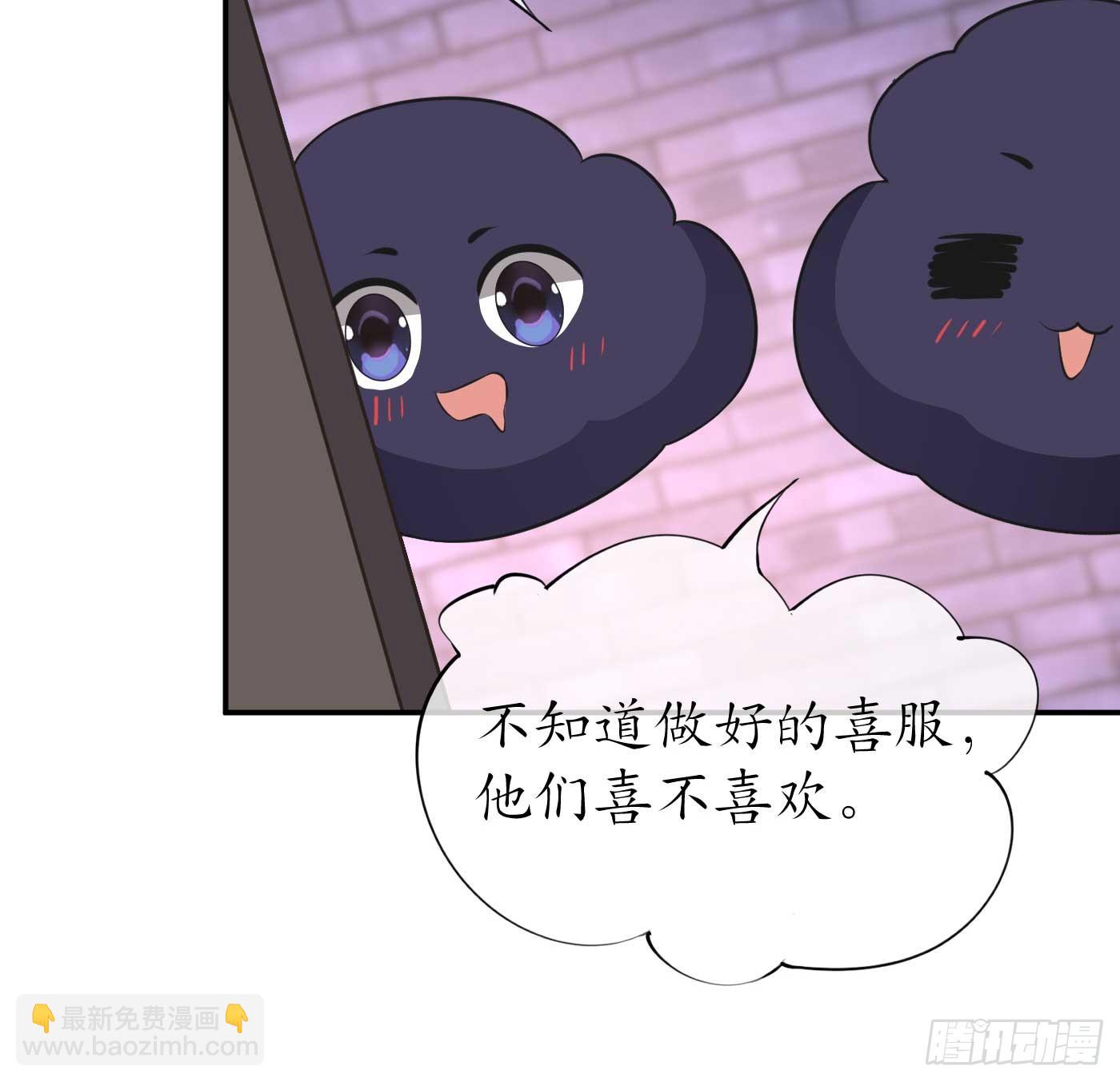 第148话 师兄同意了？！-第150话