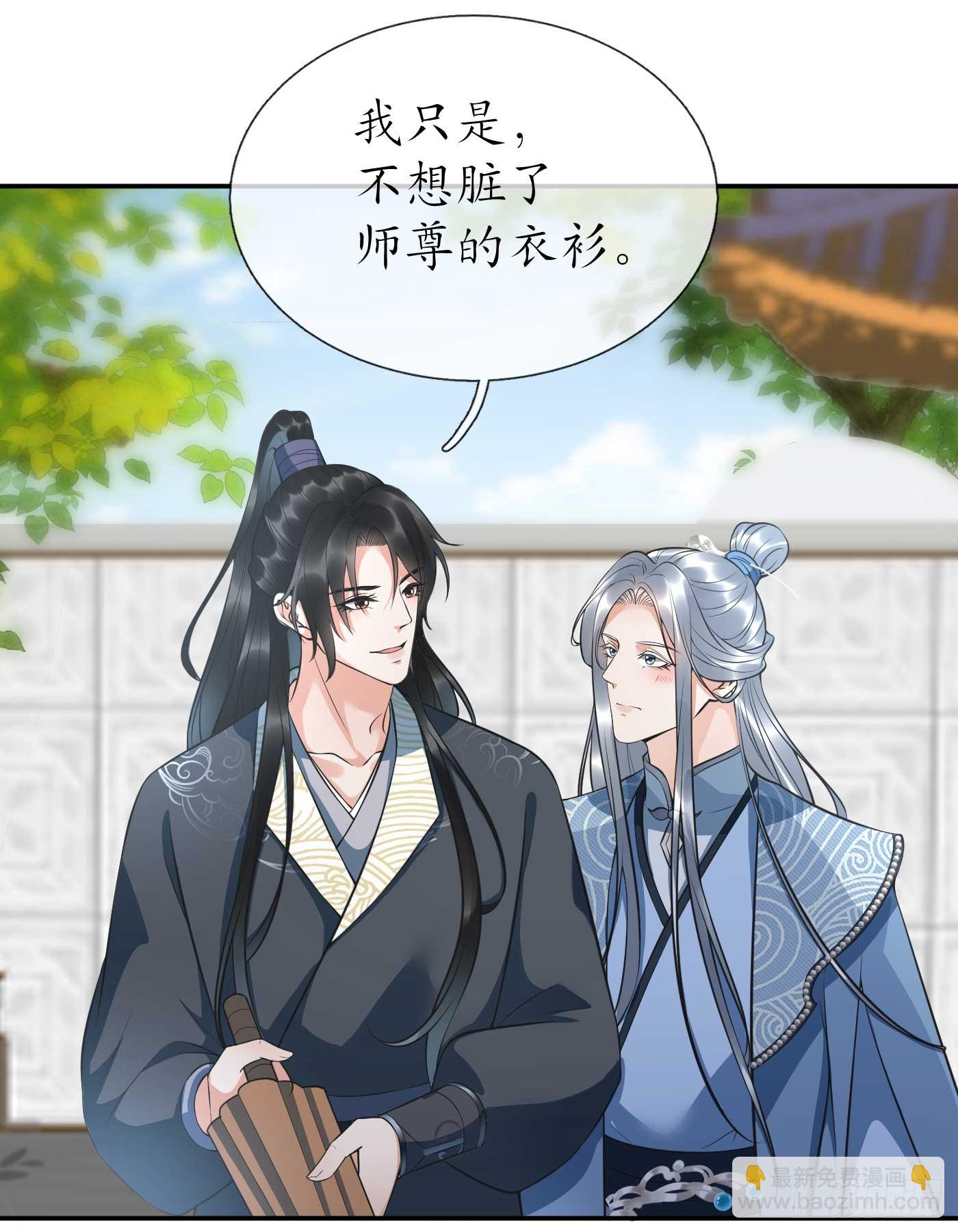第148话 师兄同意了？！-第150话