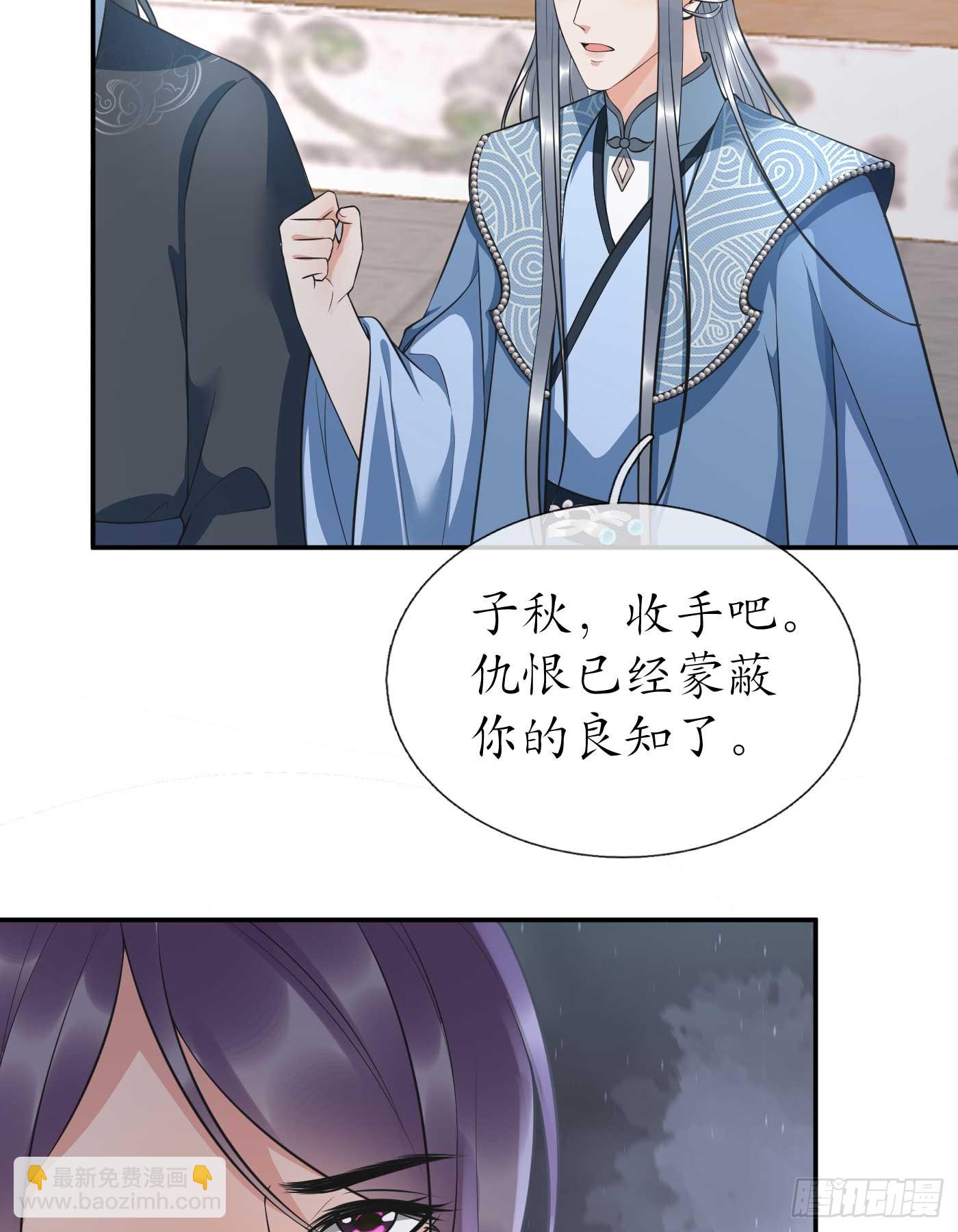 第148话 师兄同意了？！-第150话