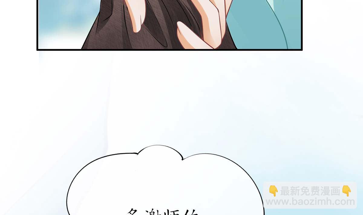 第15话 亲密接触(1/2)-第16话